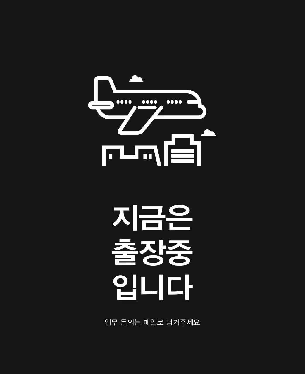 그레이의 심플한 기업 달력