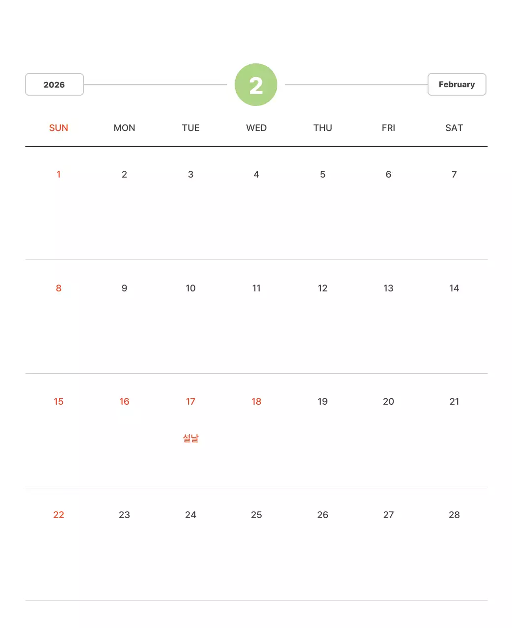 파스텔 컬러의 따뜻한 풍경 사진