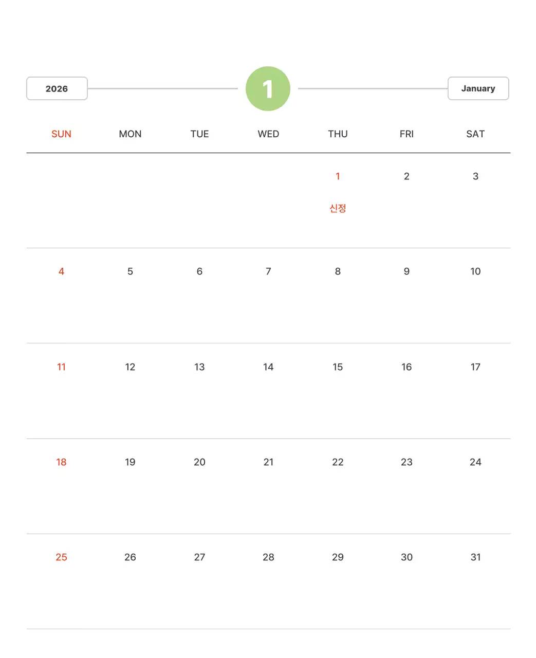 파스텔 컬러의 따뜻한 풍경 사진