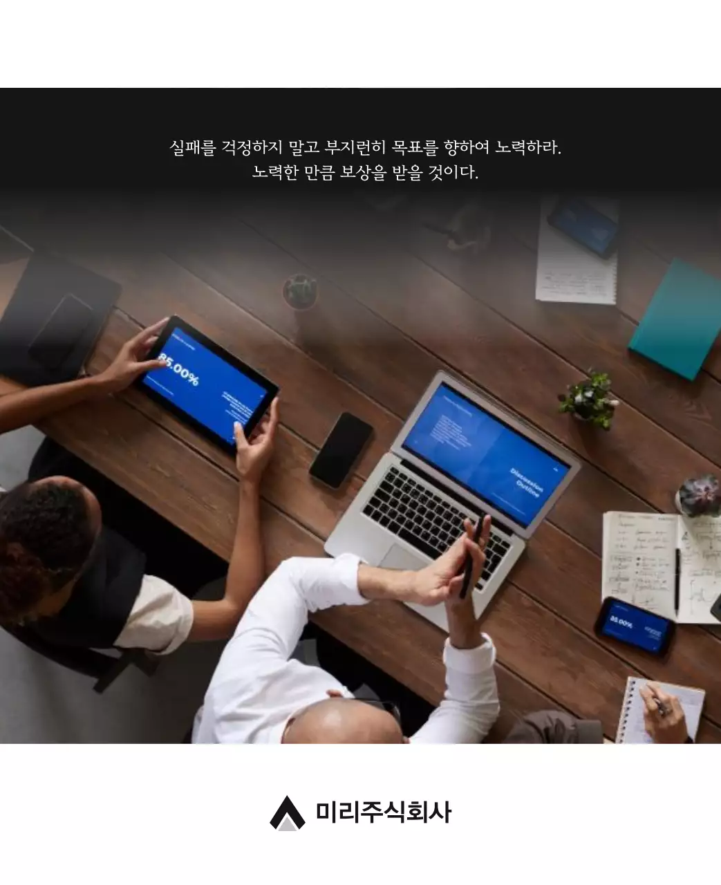 그레이의 심플한 기업 달력