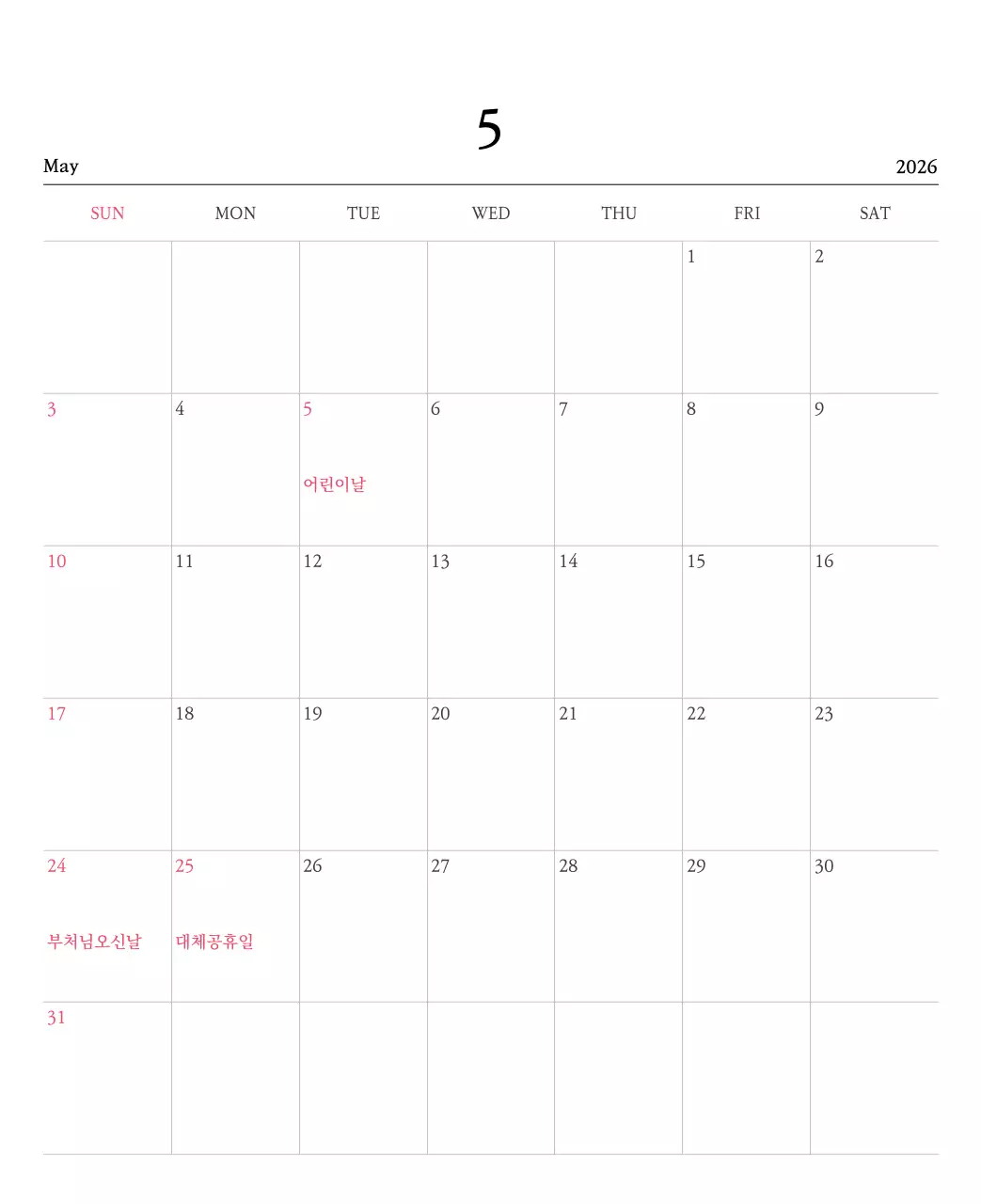 따뜻한 컬러귀여운 일러스트가 있는 교회