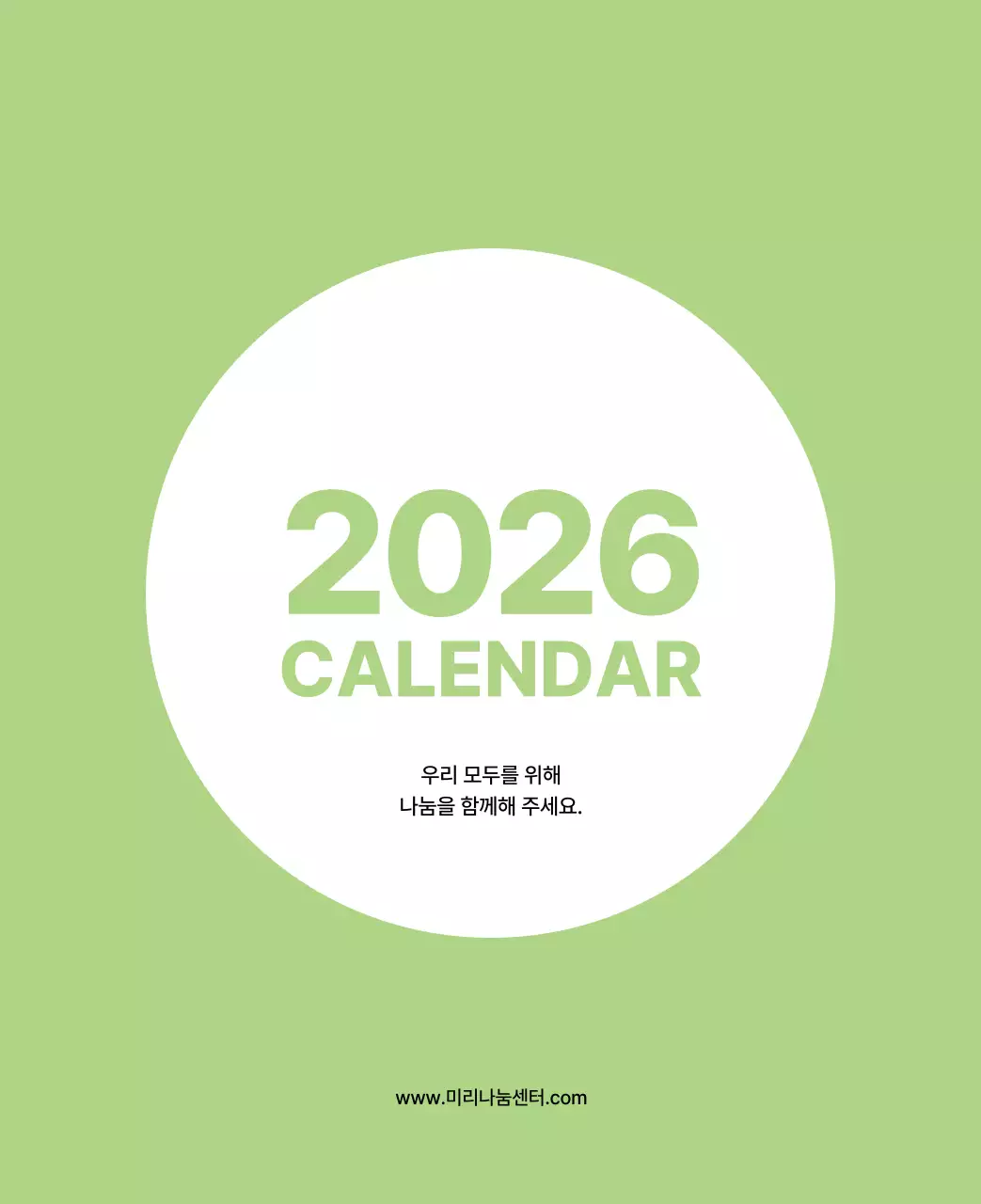 파스텔 컬러의 따뜻한 풍경 사진