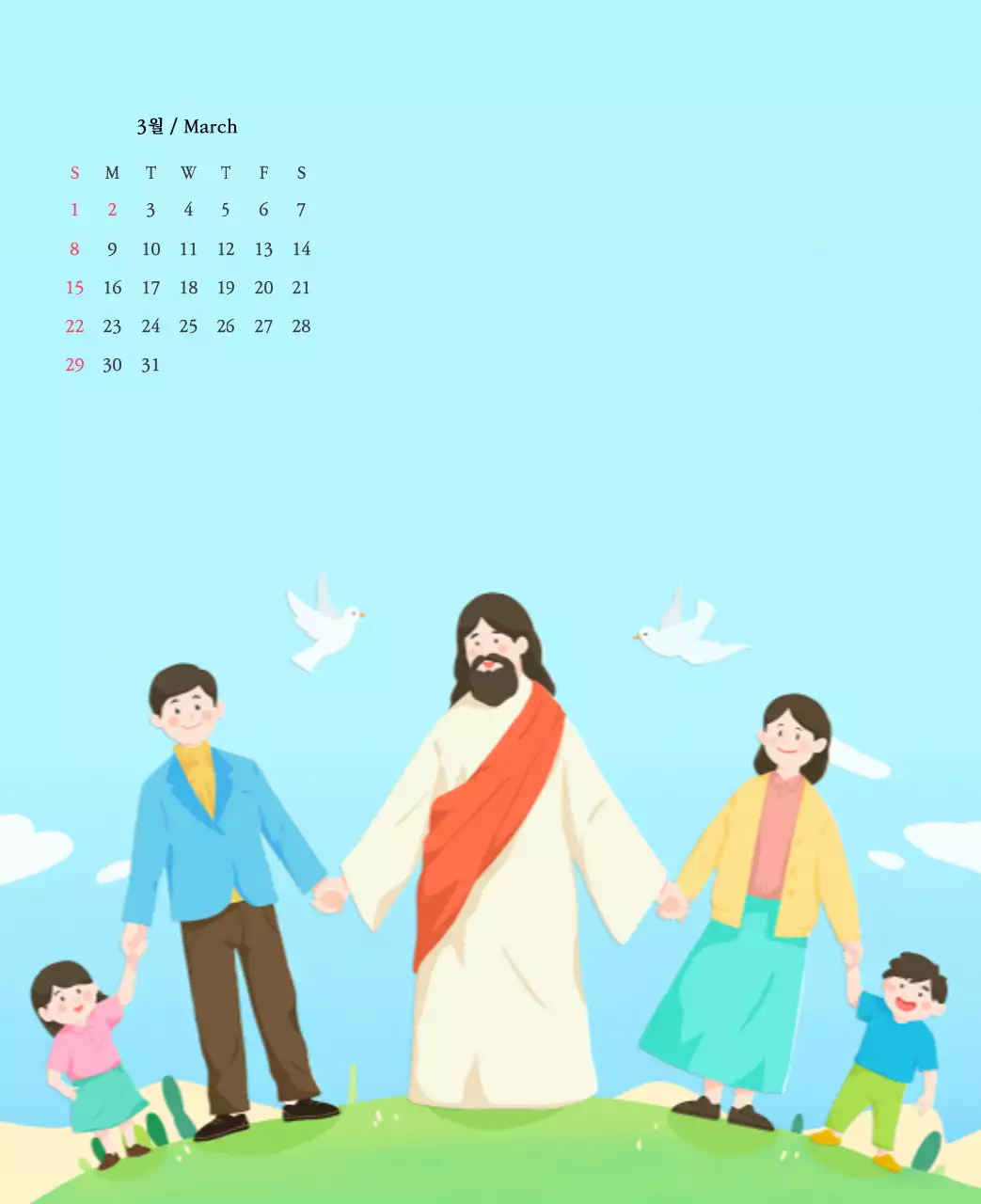 따뜻한 컬러귀여운 일러스트가 있는 교회