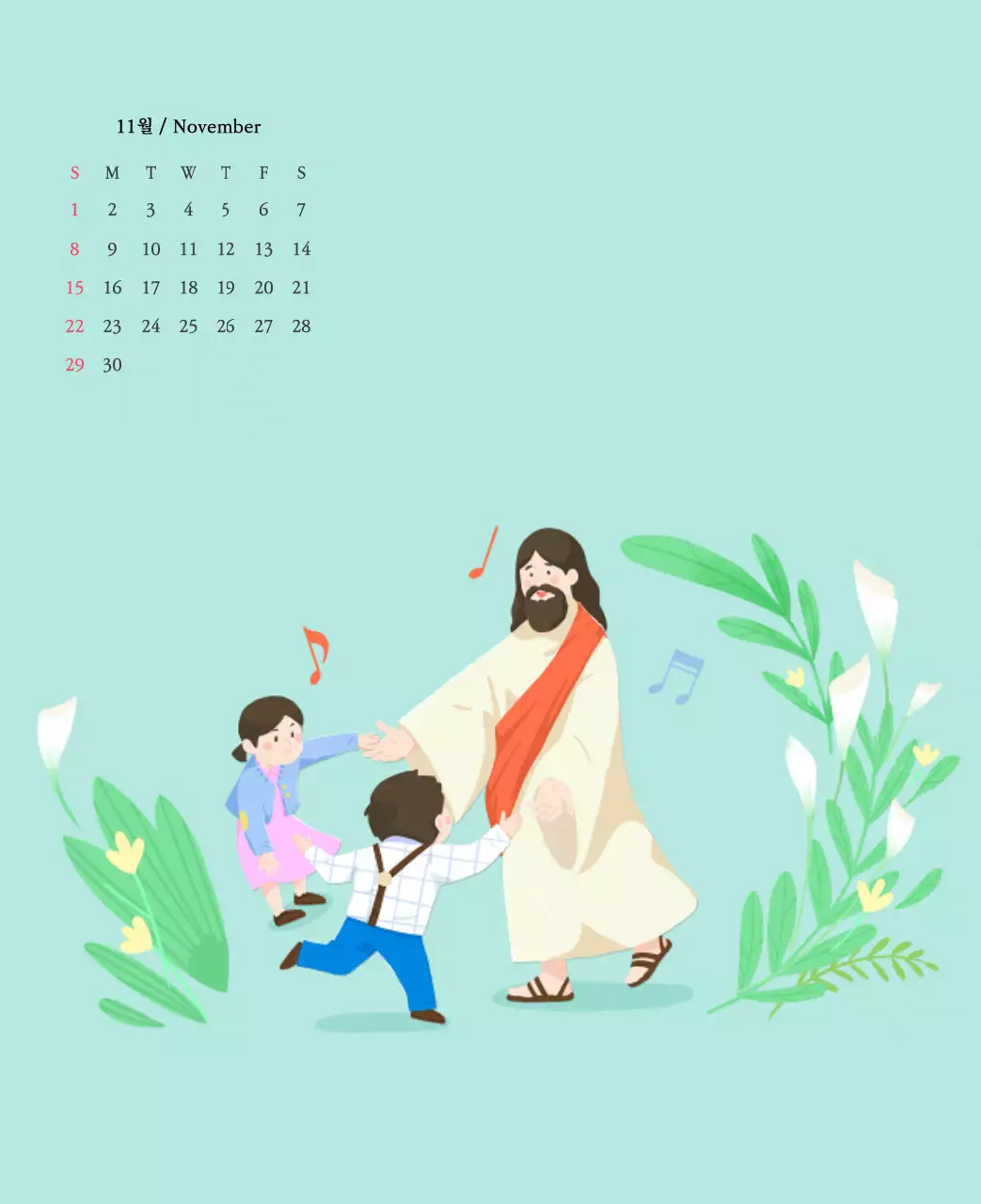 따뜻한 컬러귀여운 일러스트가 있는 교회