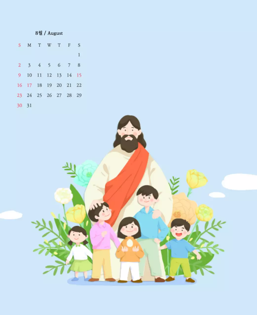 따뜻한 컬러귀여운 일러스트가 있는 교회