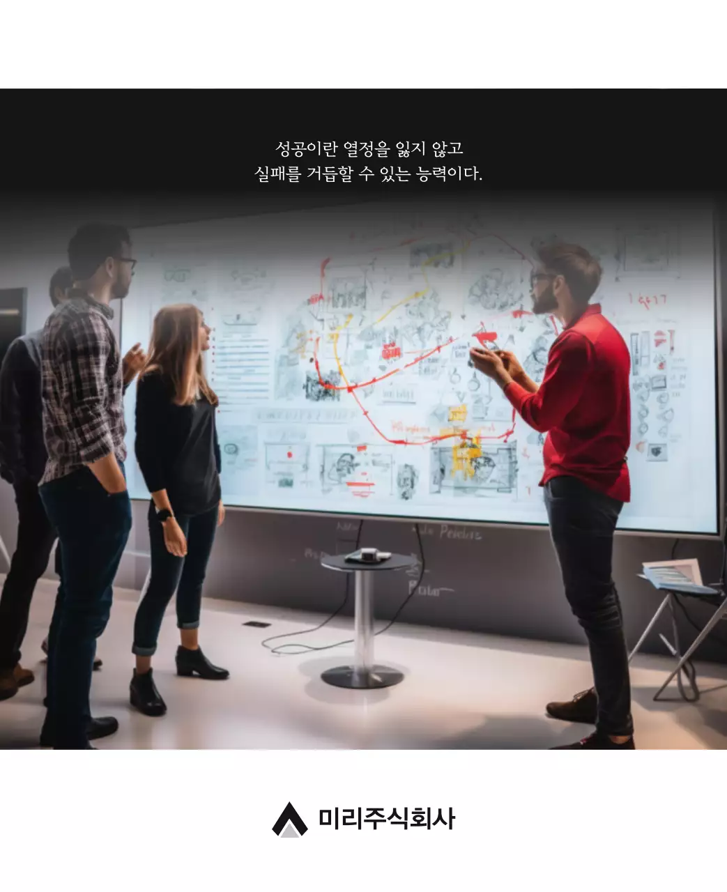 그레이의 심플한 기업 달력