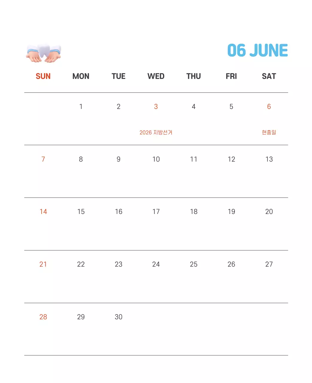 건강과 가족이 관련된 아기자기한 일러스트와 컬러로 포인트를 준 연말 연시 기념 병원