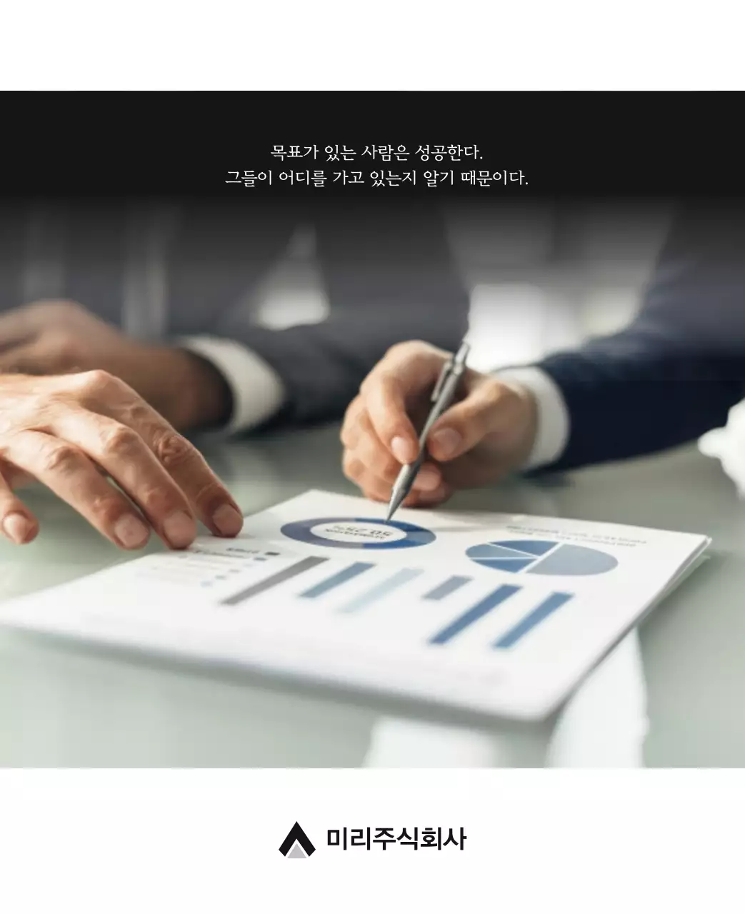 그레이의 심플한 기업 달력