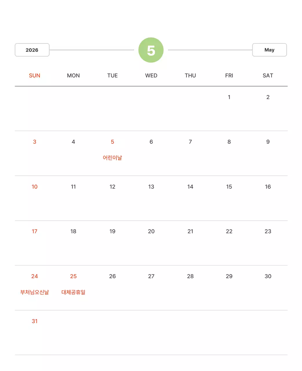 파스텔 컬러의 따뜻한 풍경 사진
