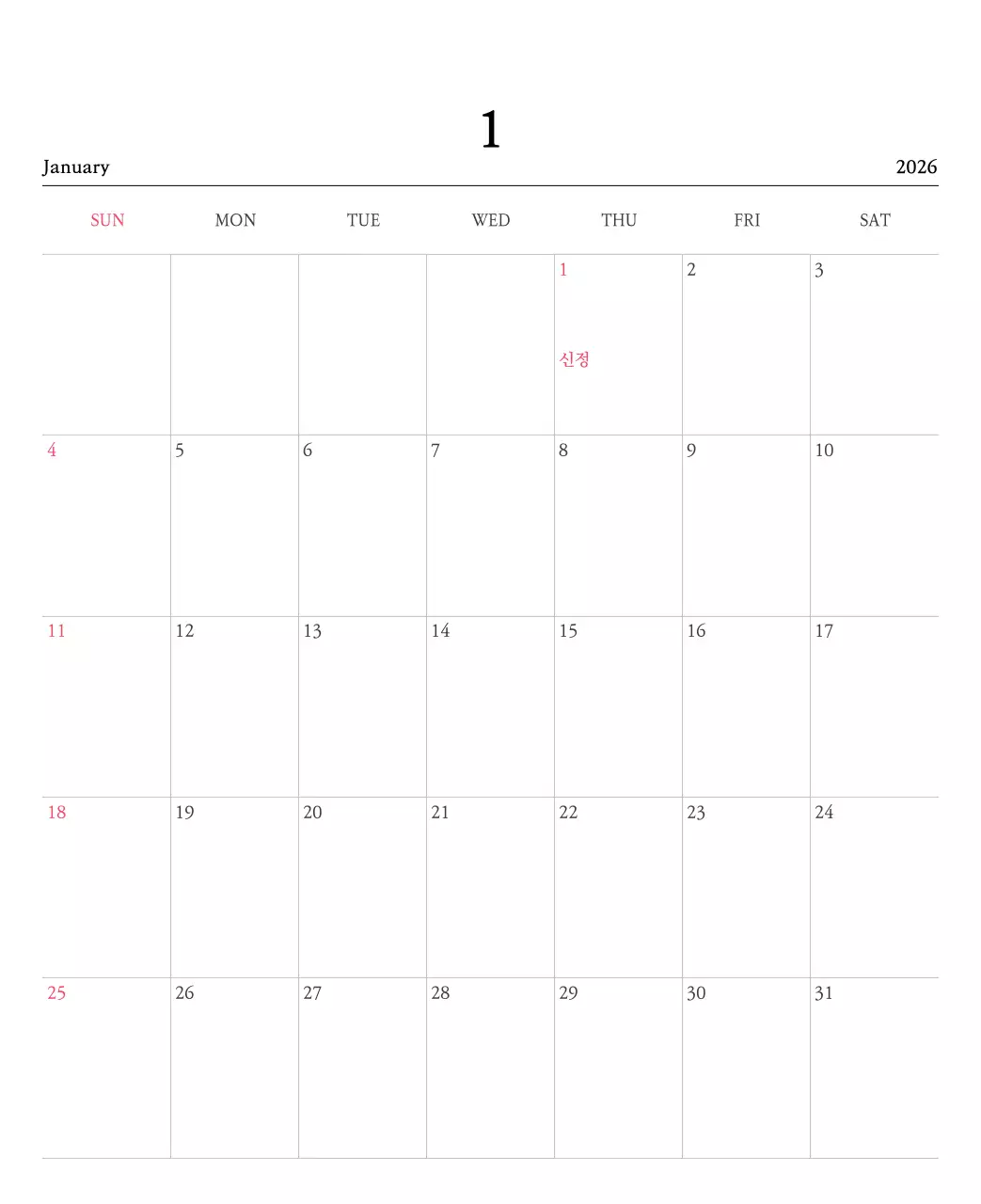 따뜻한 컬러귀여운 일러스트가 있는 교회