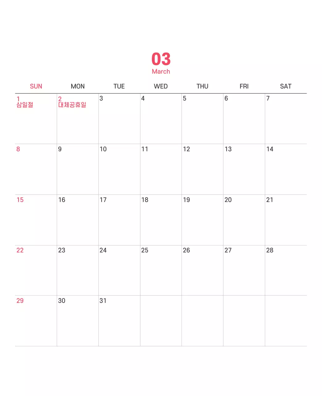 보라색 배경에 깔끔한 라인 일러스트