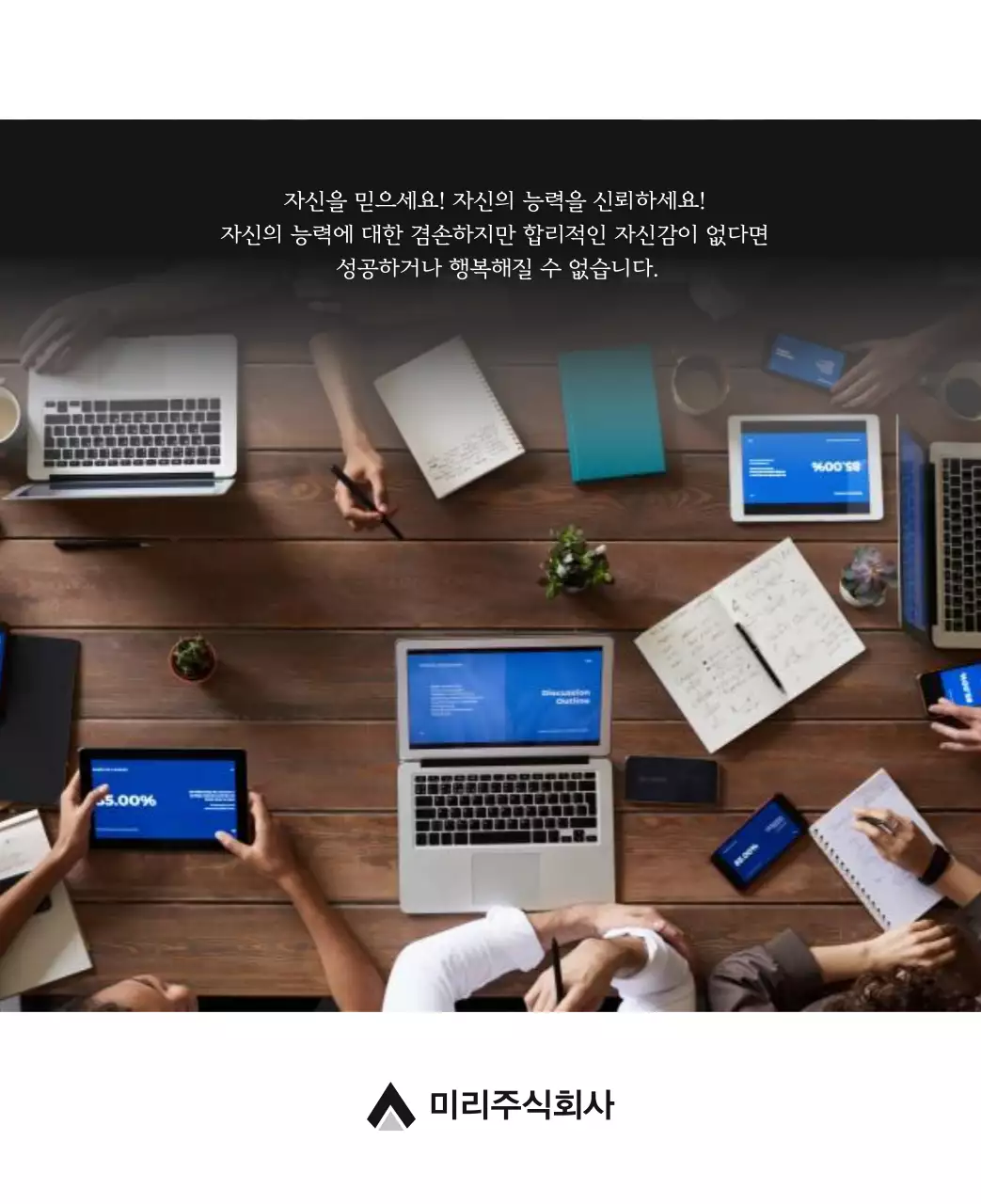 그레이의 심플한 기업 달력