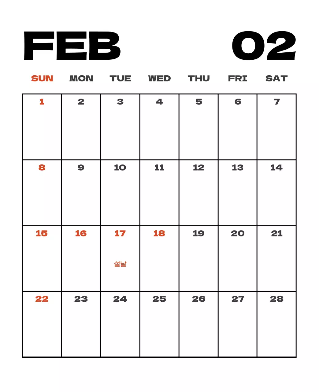 사계절 풍경의 여행 사진과 깔끔하고 과감한 텍스트 레이아웃의 연말 연시 기념 여행사 기업