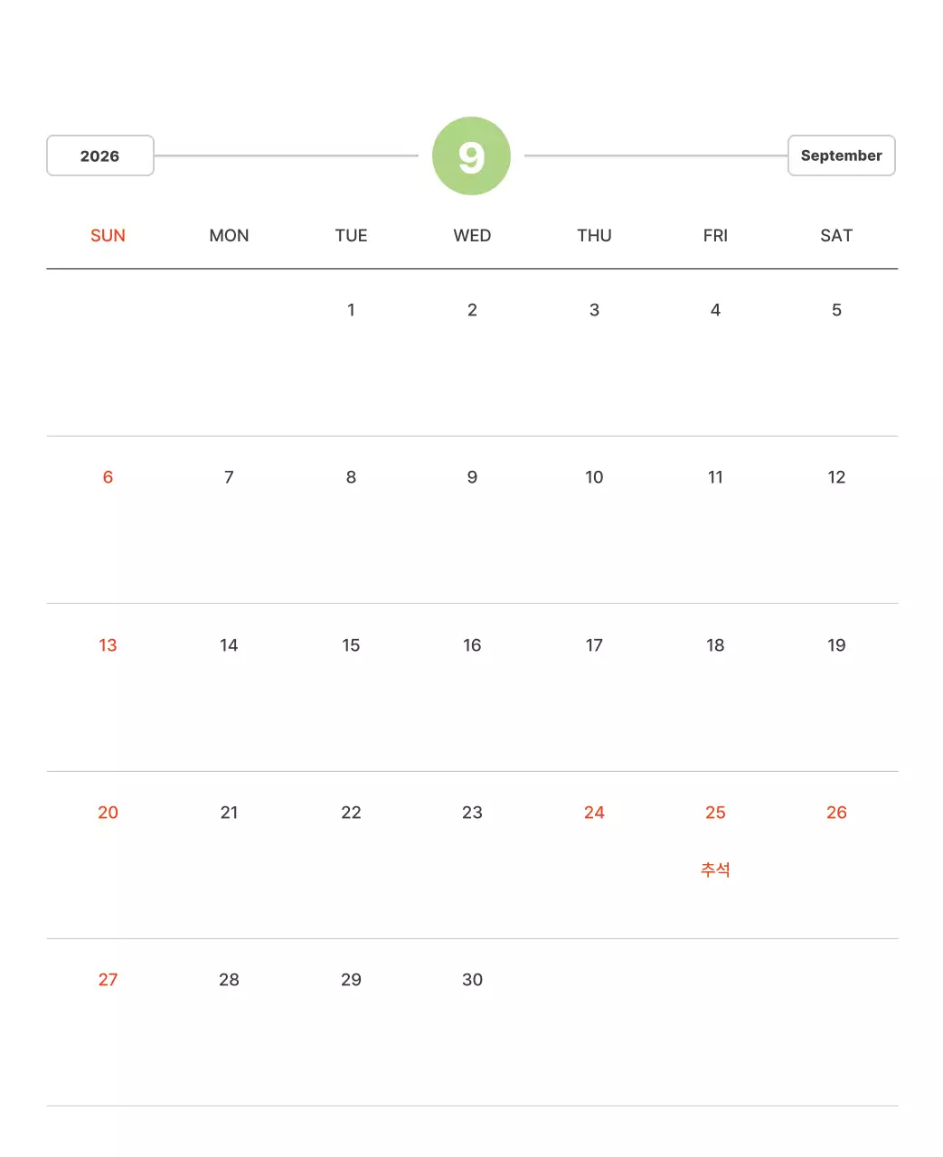 파스텔 컬러의 따뜻한 풍경 사진