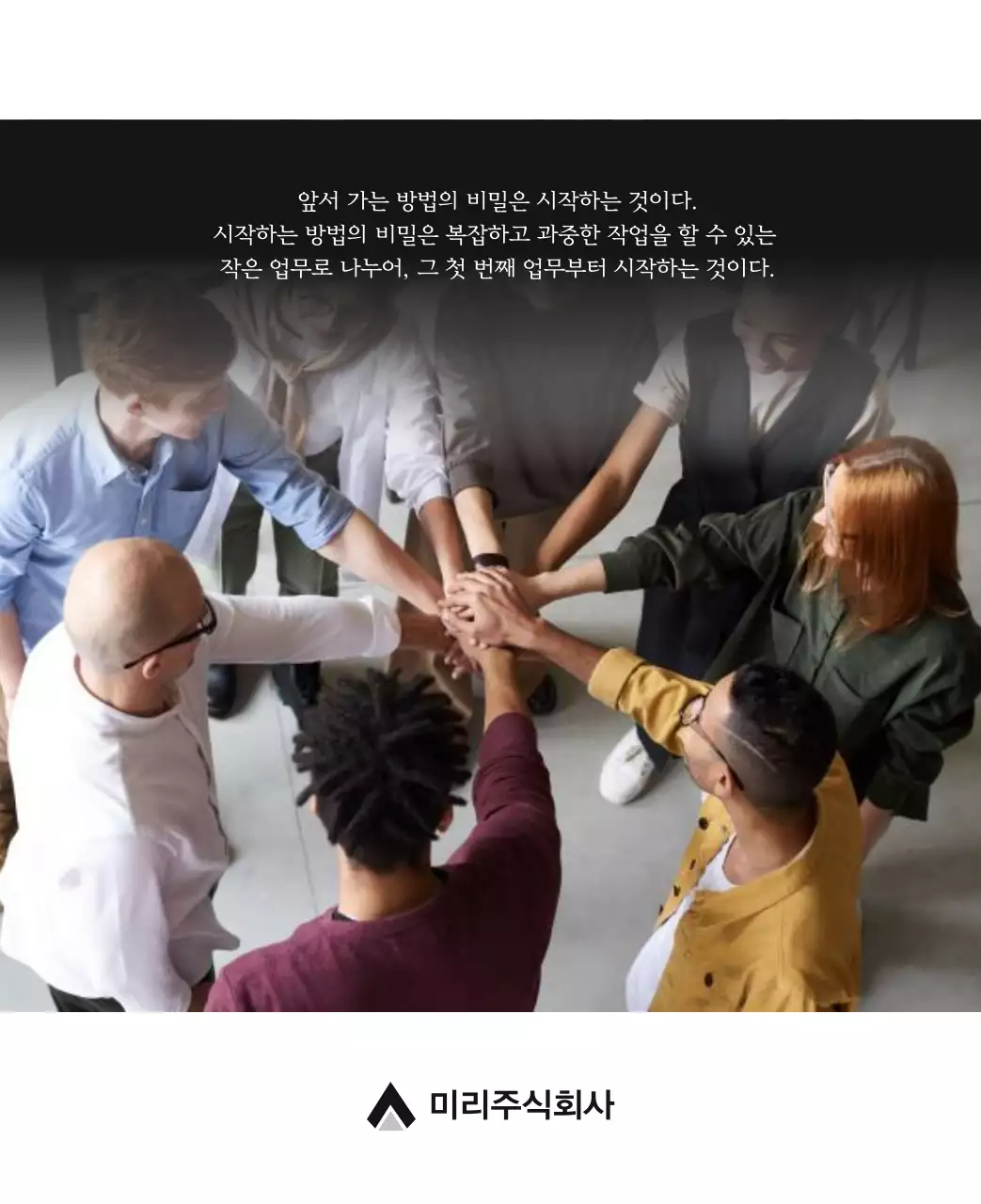 그레이의 심플한 기업 달력