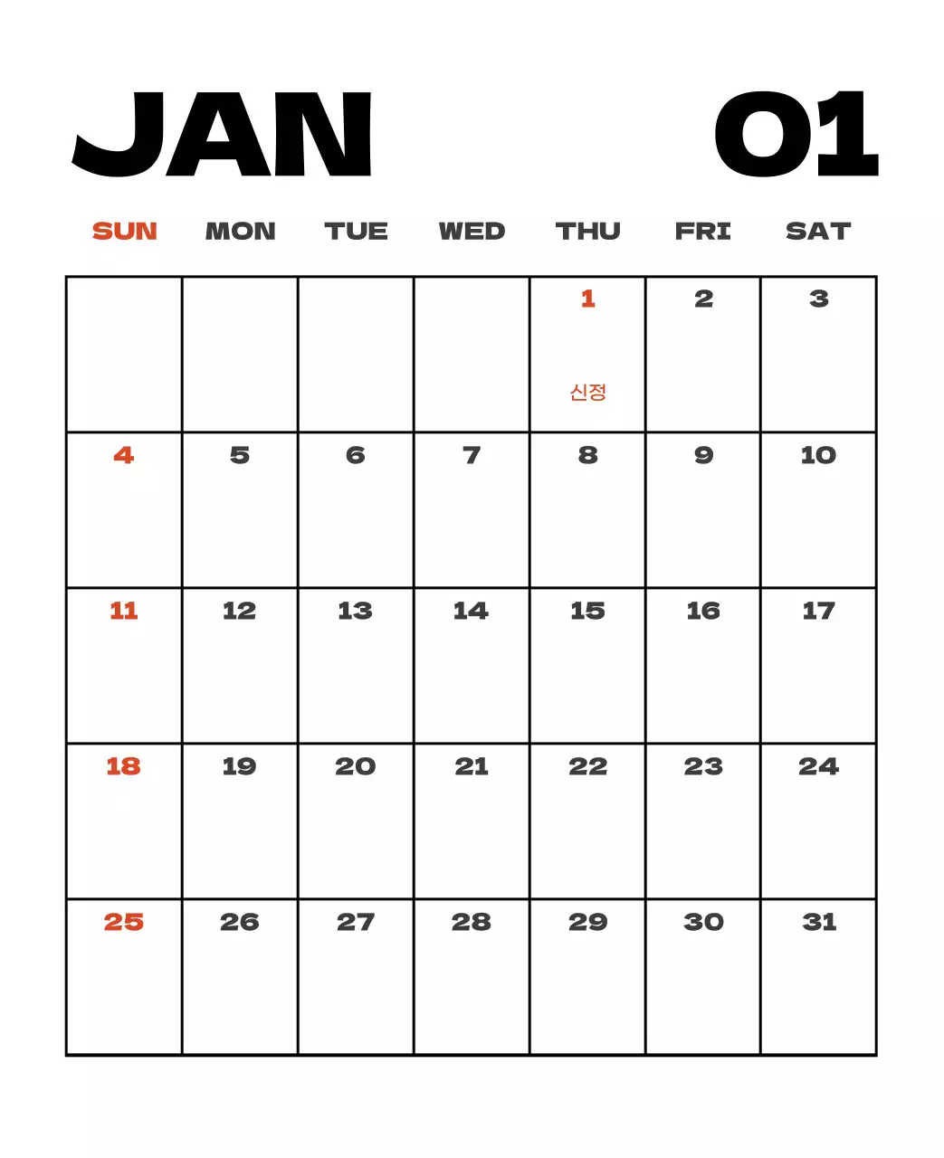 사계절 풍경의 여행 사진과 깔끔하고 과감한 텍스트 레이아웃의 연말 연시 기념 여행사 기업