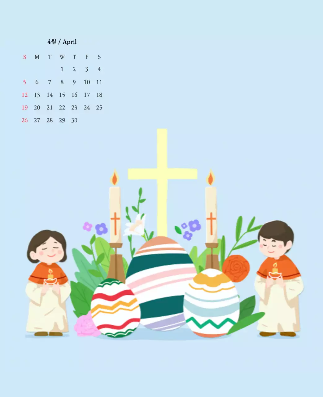 따뜻한 컬러귀여운 일러스트가 있는 교회