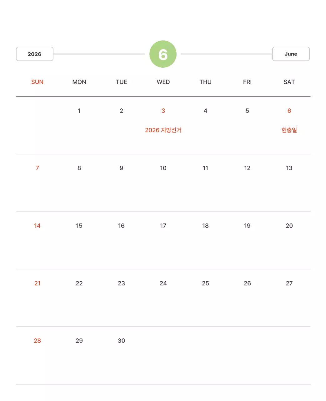 파스텔 컬러의 따뜻한 풍경 사진