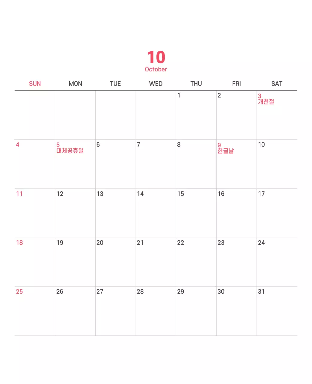 보라색 배경에 깔끔한 라인 일러스트