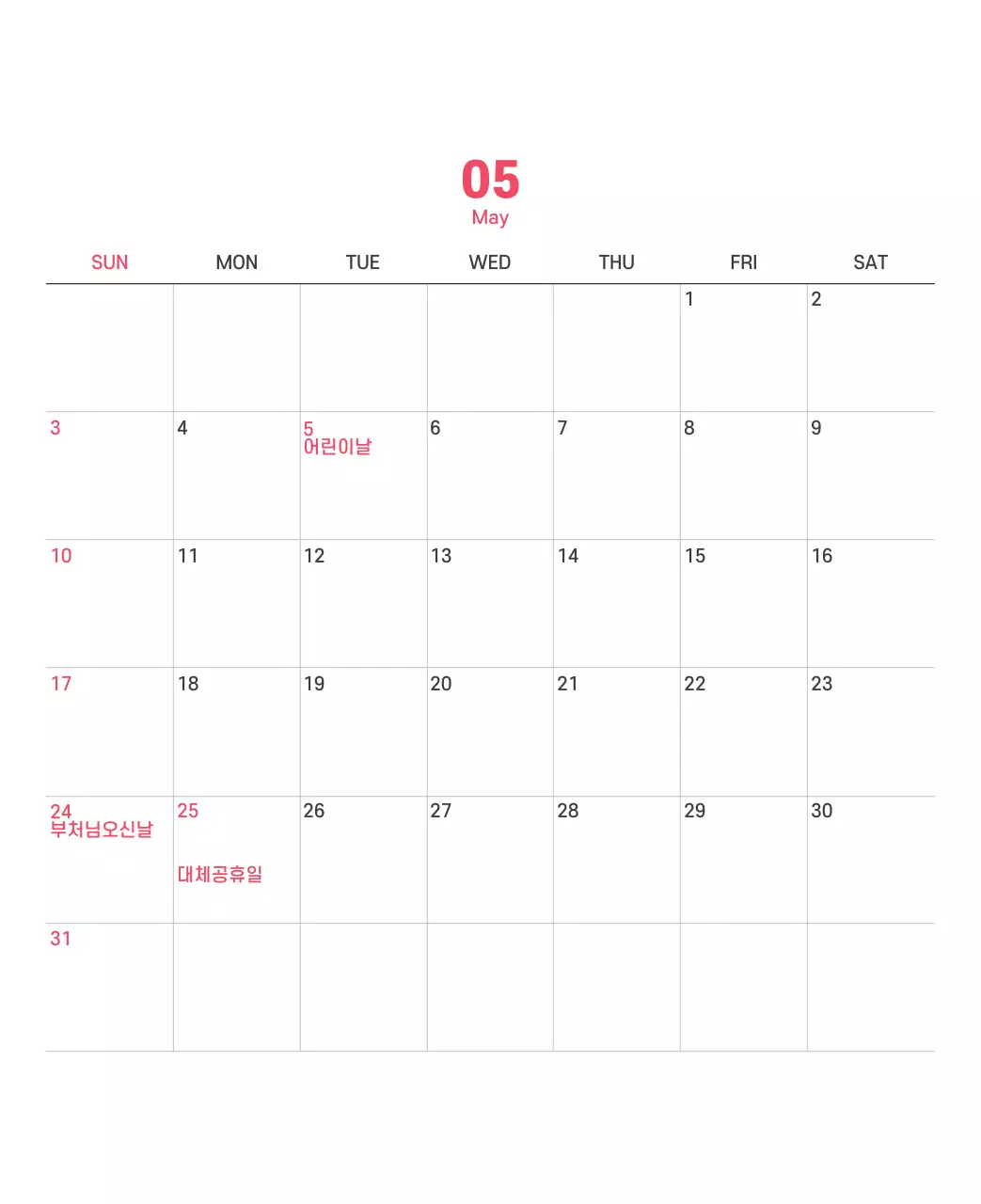 보라색 배경에 깔끔한 라인 일러스트