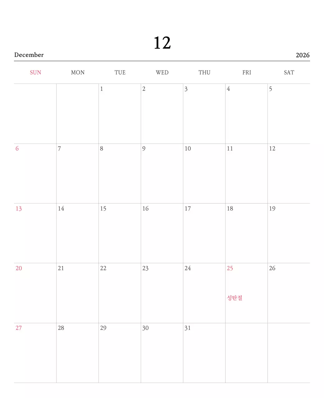 따뜻한 컬러귀여운 일러스트가 있는 교회