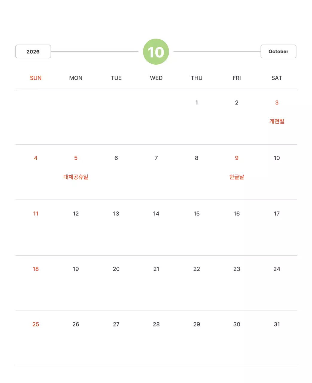 파스텔 컬러의 따뜻한 풍경 사진