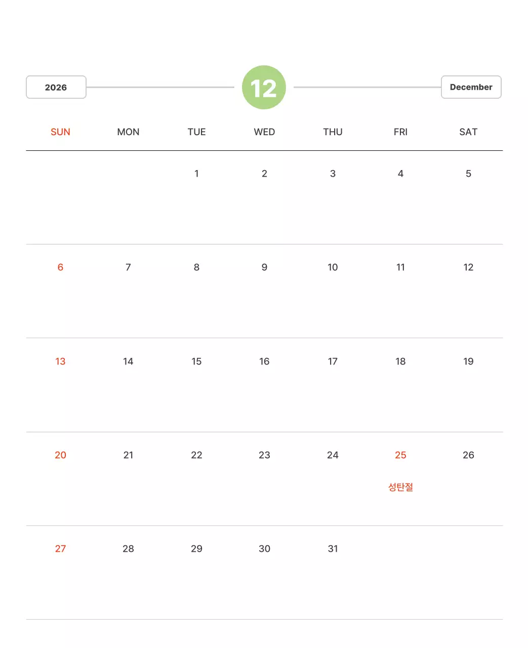 파스텔 컬러의 따뜻한 풍경 사진