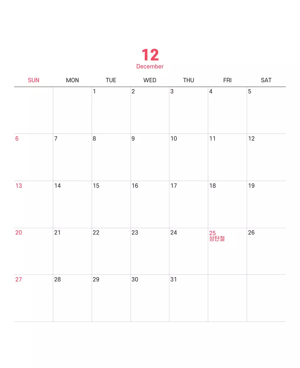 보라색 배경에 깔끔한 라인 일러스트