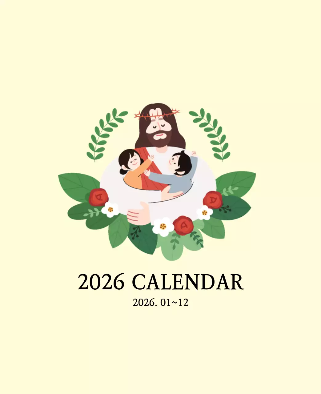 따뜻한 컬러귀여운 일러스트가 있는 교회