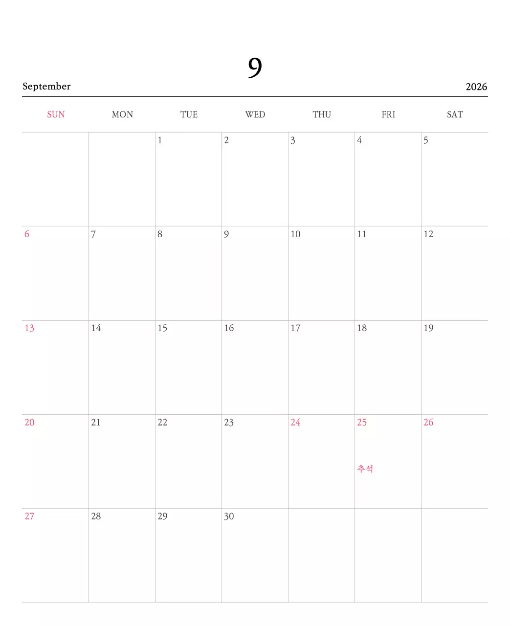 따뜻한 컬러귀여운 일러스트가 있는 교회