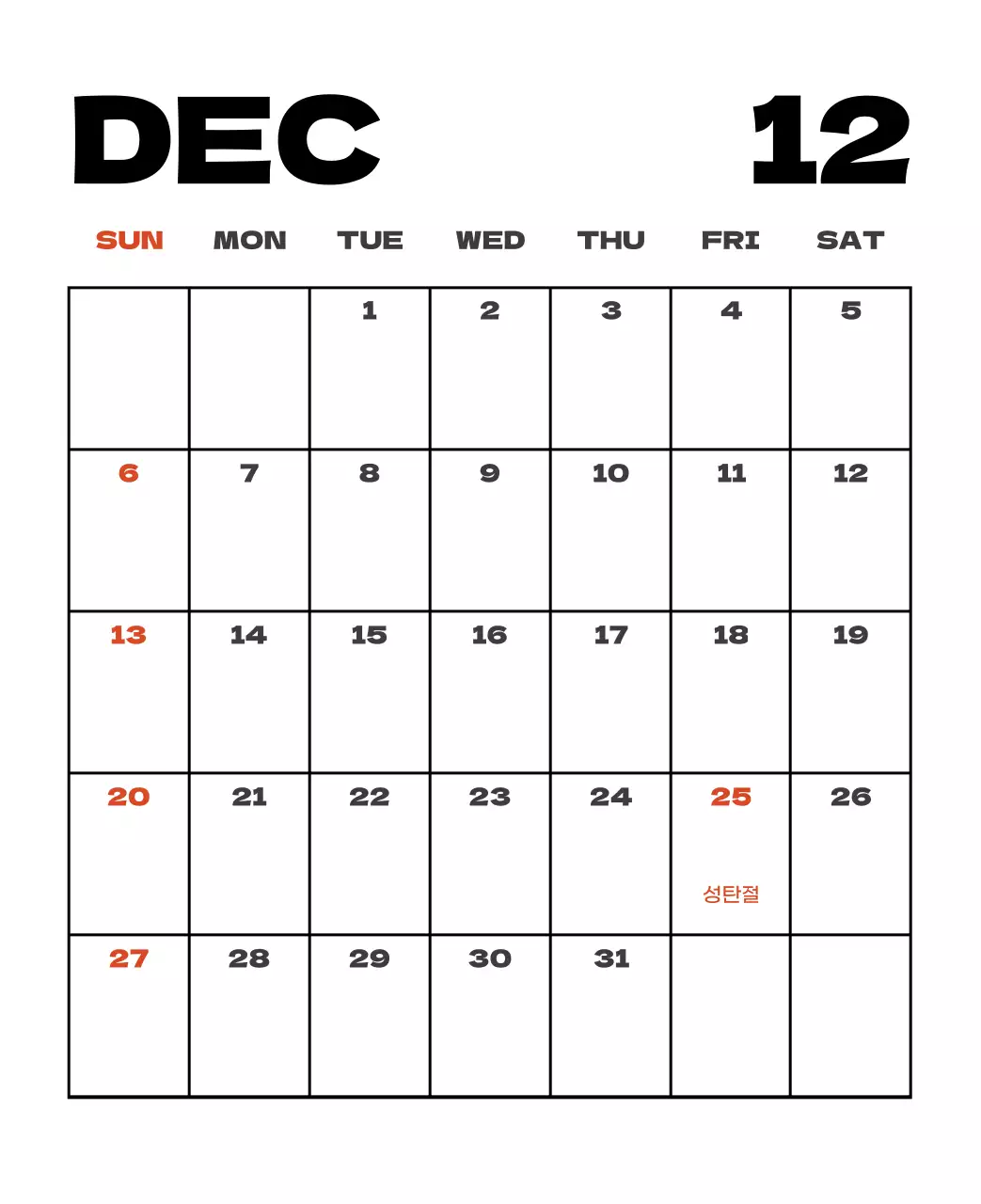 사계절 풍경의 여행 사진과 깔끔하고 과감한 텍스트 레이아웃의 연말 연시 기념 여행사 기업