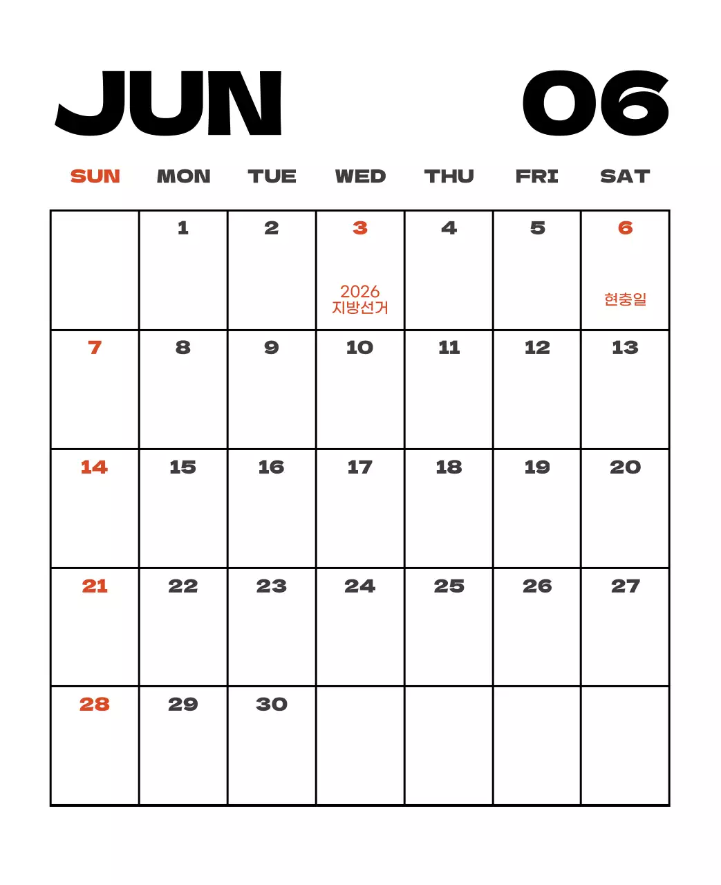 사계절 풍경의 여행 사진과 깔끔하고 과감한 텍스트 레이아웃의 연말 연시 기념 여행사 기업