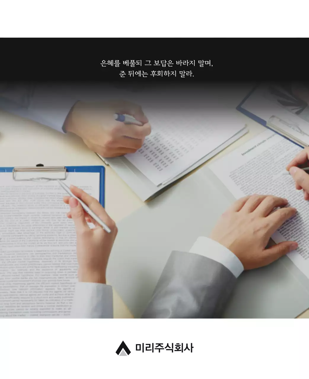 그레이의 심플한 기업 달력