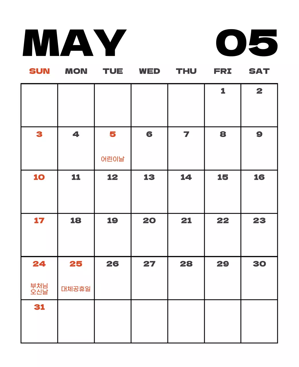 사계절 풍경의 여행 사진과 깔끔하고 과감한 텍스트 레이아웃의 연말 연시 기념 여행사 기업