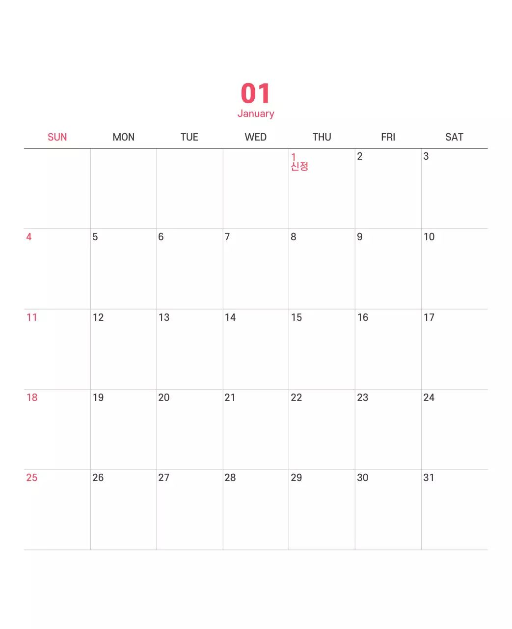 보라색 배경에 깔끔한 라인 일러스트