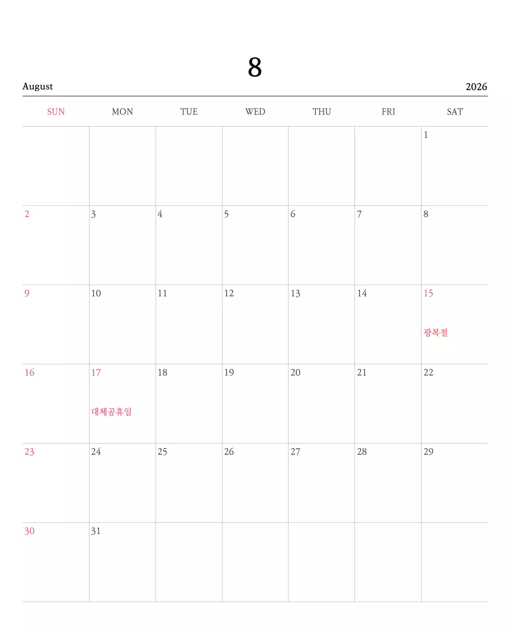 따뜻한 컬러귀여운 일러스트가 있는 교회