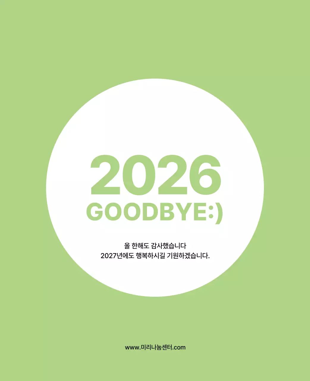 파스텔 컬러의 따뜻한 풍경 사진