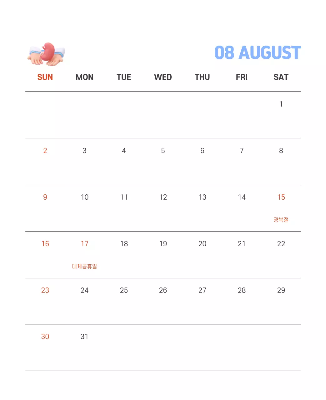 건강과 가족이 관련된 아기자기한 일러스트와 컬러로 포인트를 준 연말 연시 기념 병원