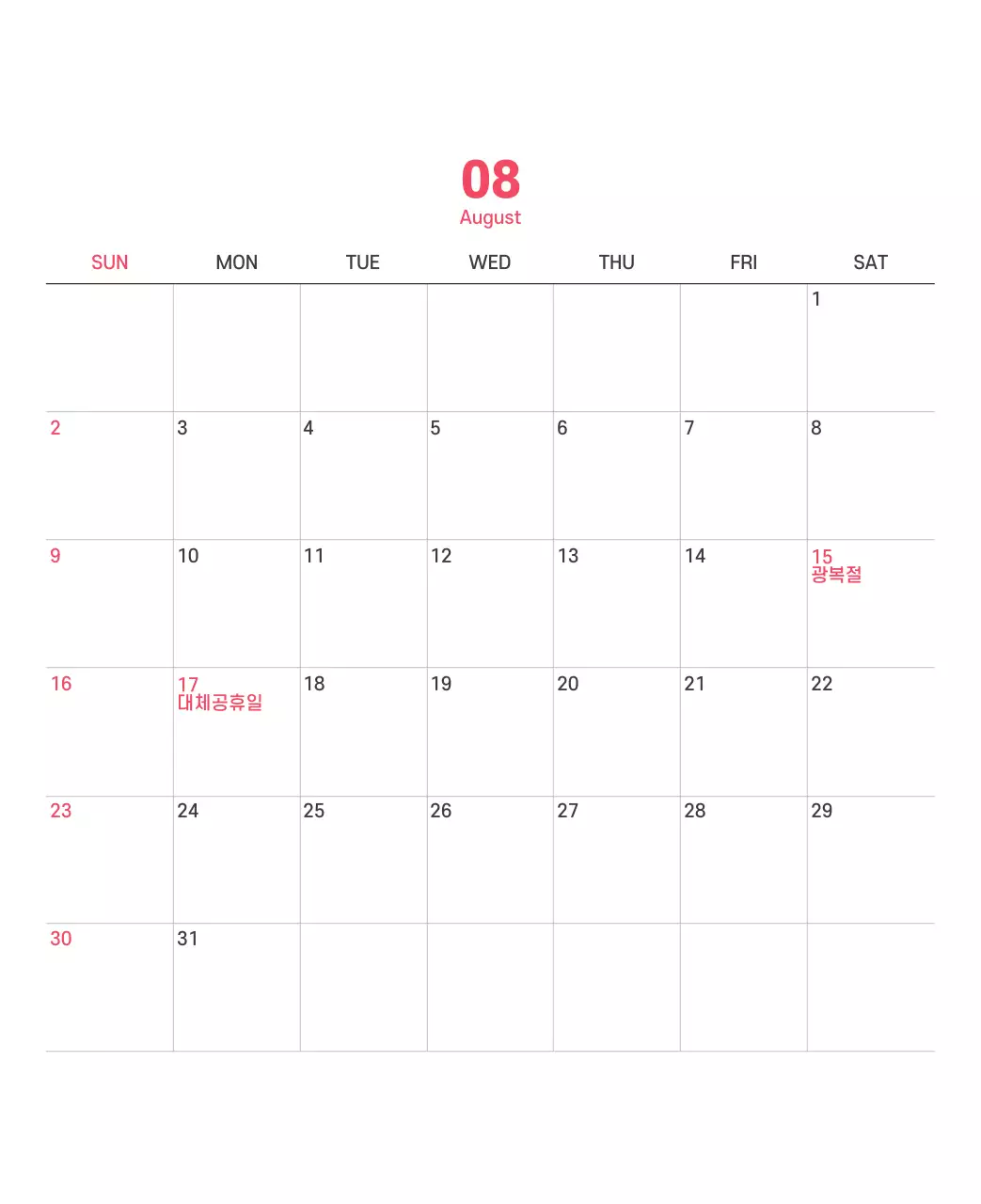 보라색 배경에 깔끔한 라인 일러스트