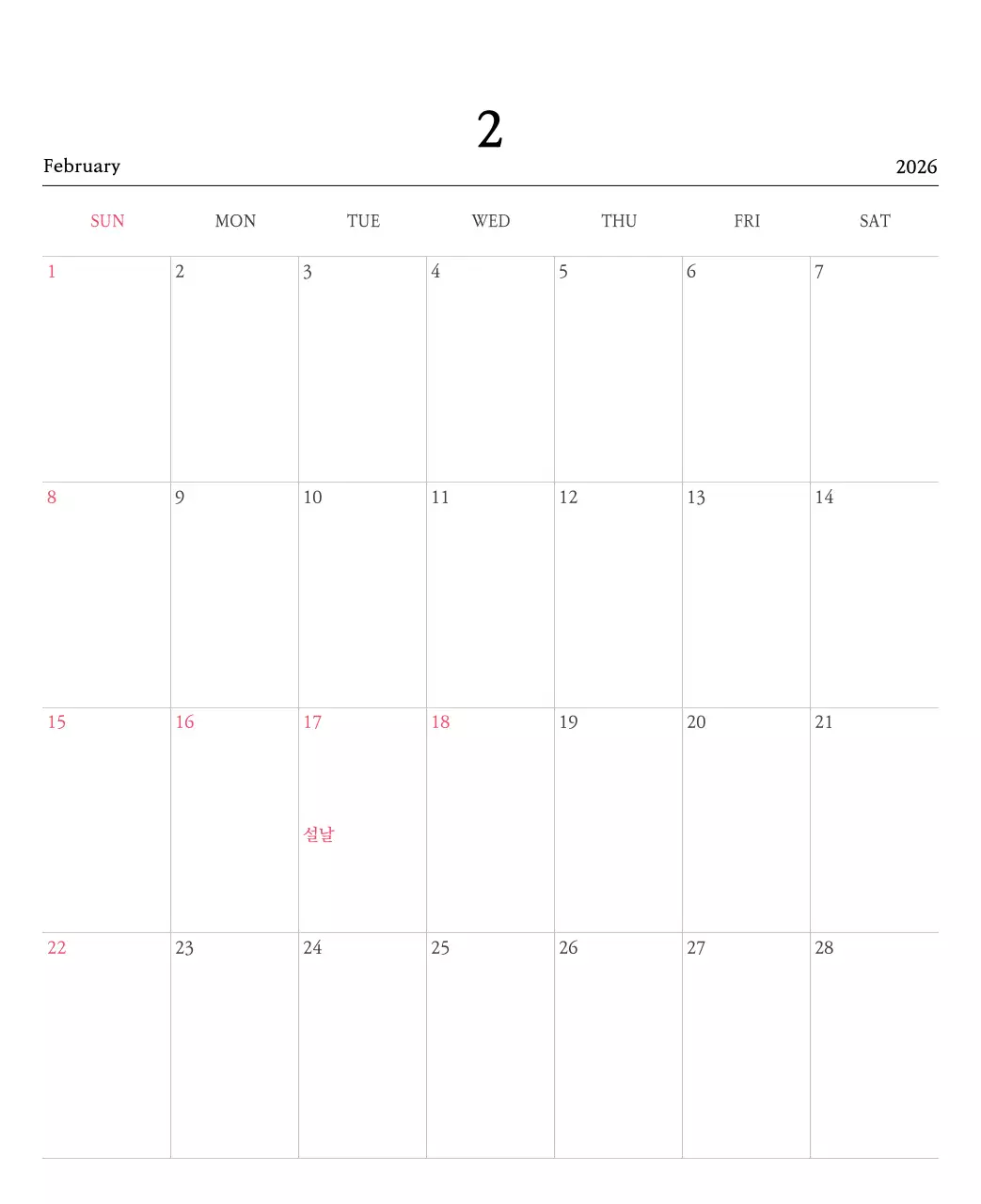 따뜻한 컬러귀여운 일러스트가 있는 교회