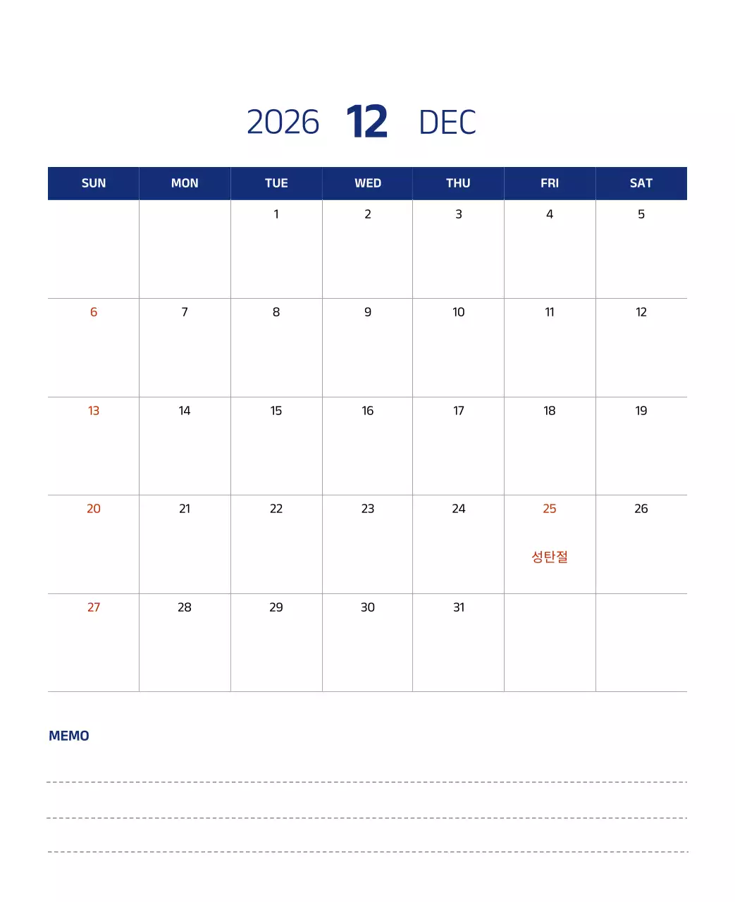 파란색의 깔끔한 일러스트가 들어간 심플한 달력