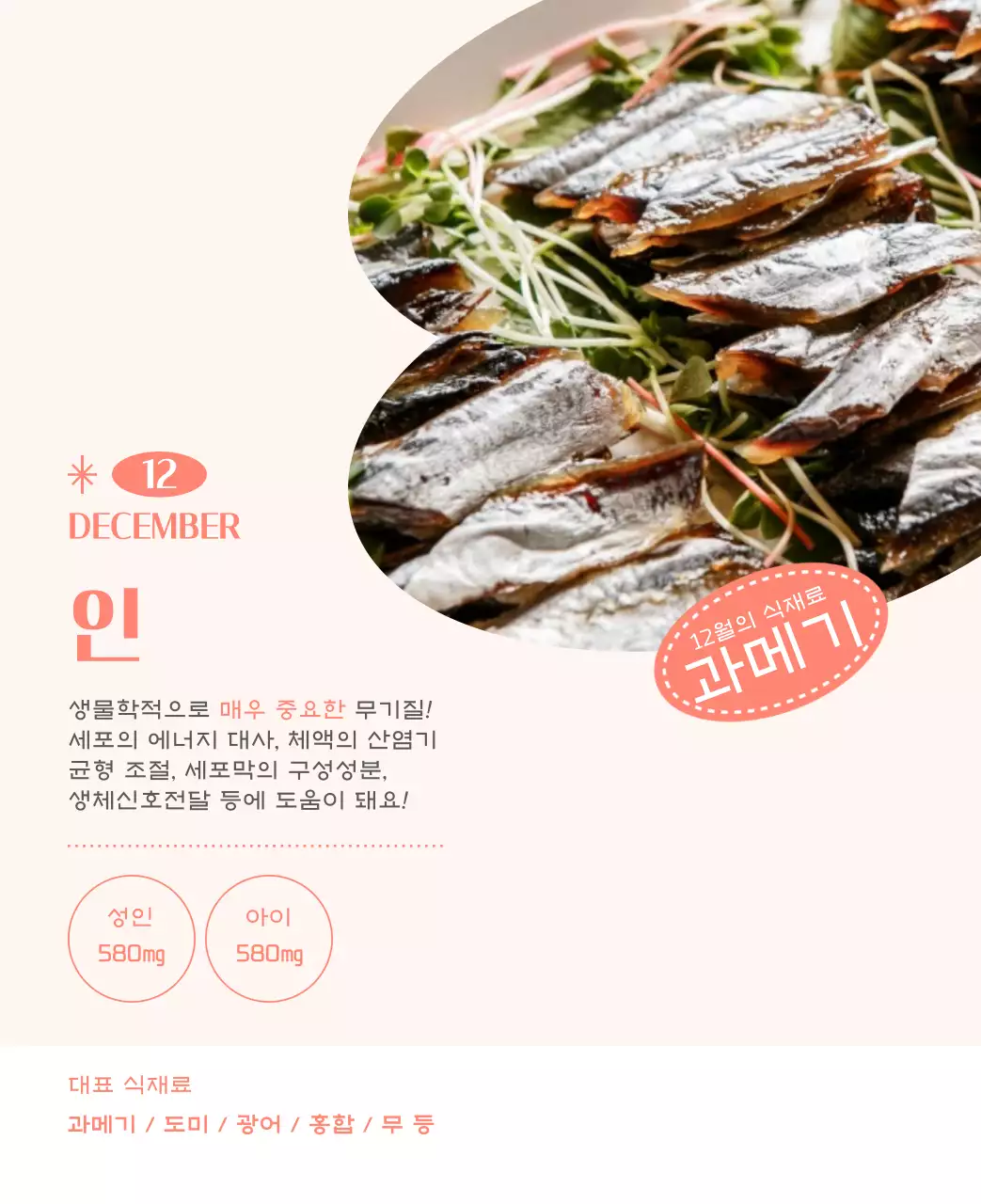 깔끔하고 알록달록한 컨셉의 병원 달력