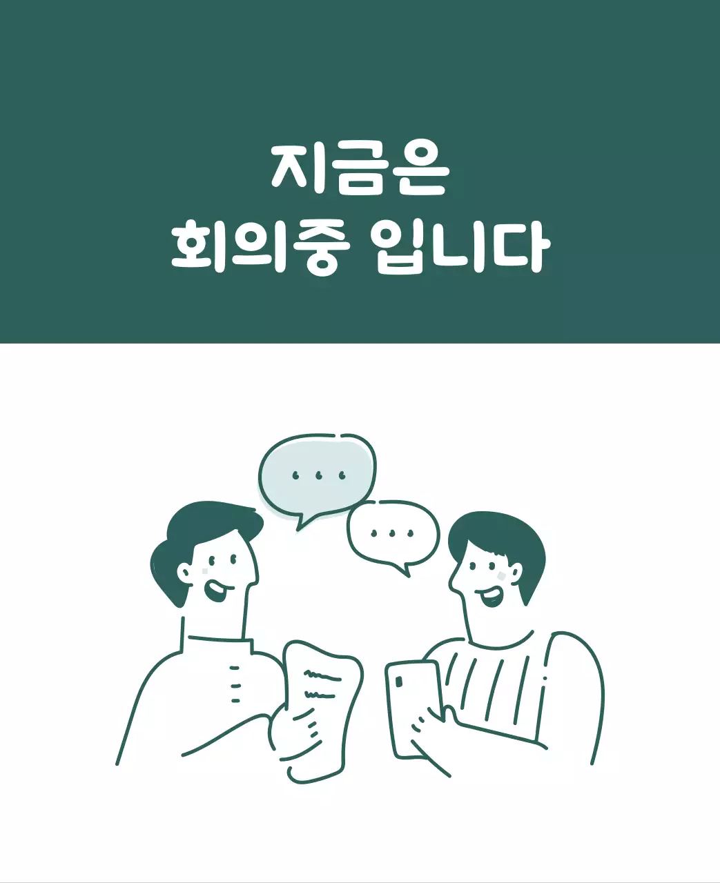 다양한 컬러의 감성적인 일러스트가 들어간 달력