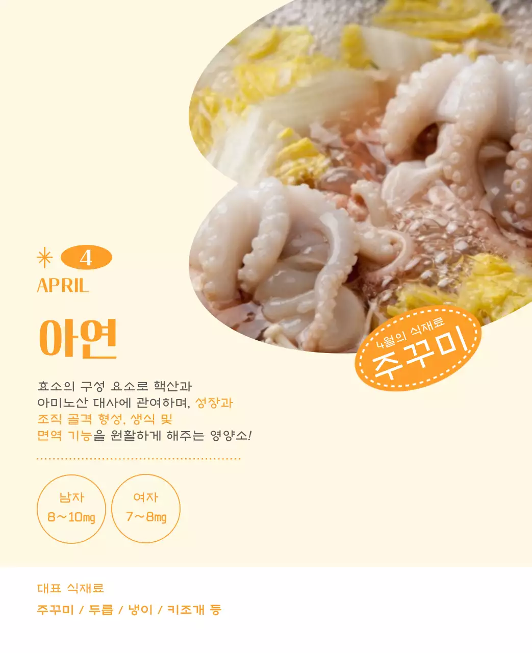 깔끔하고 알록달록한 컨셉의 병원 달력