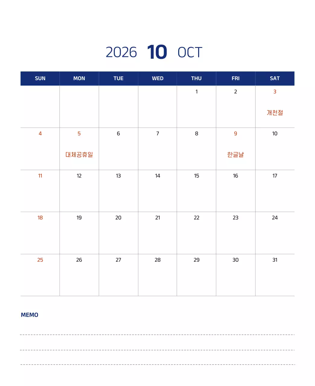 파란색의 깔끔한 일러스트가 들어간 심플한 달력