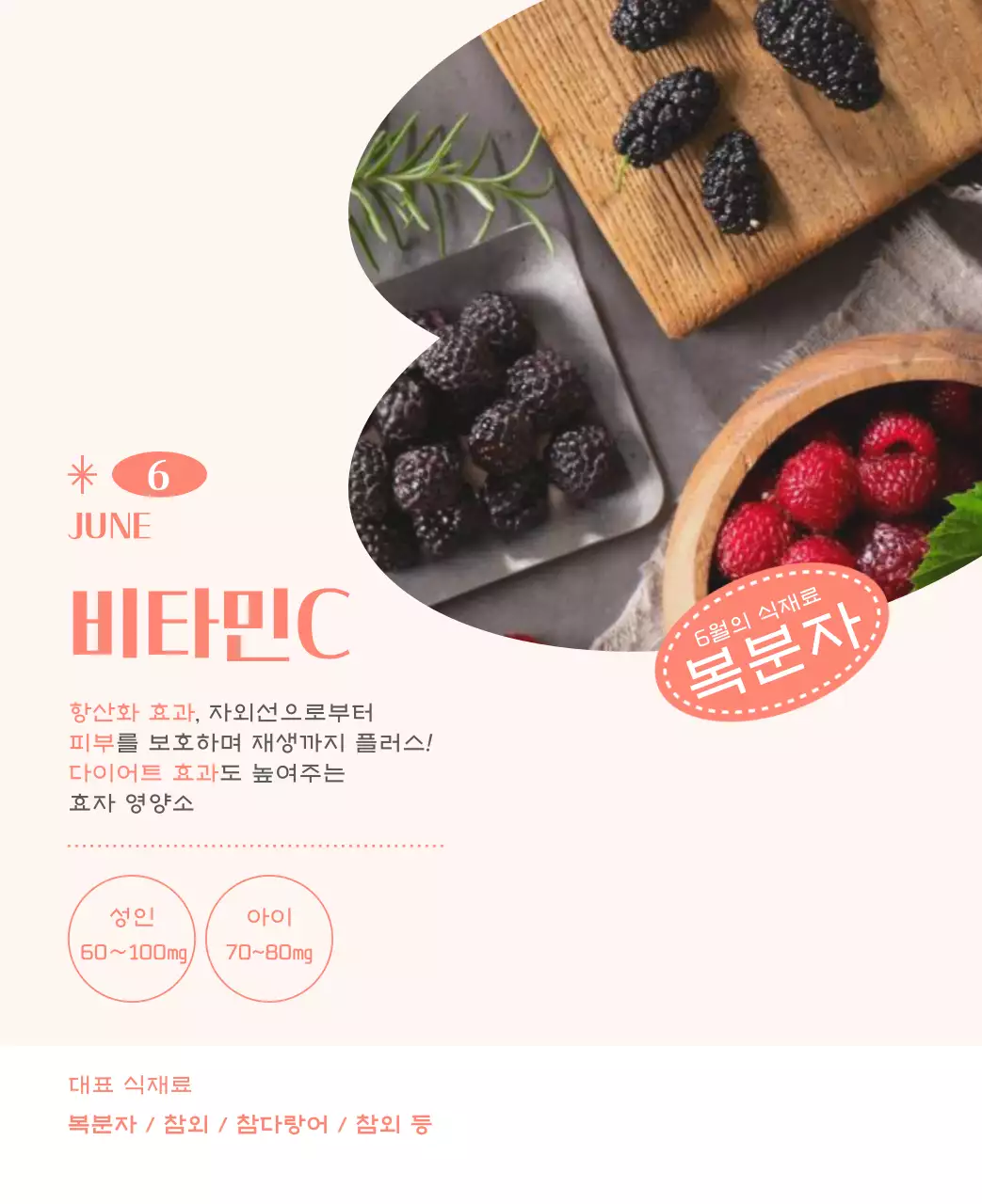 깔끔하고 알록달록한 컨셉의 병원 달력