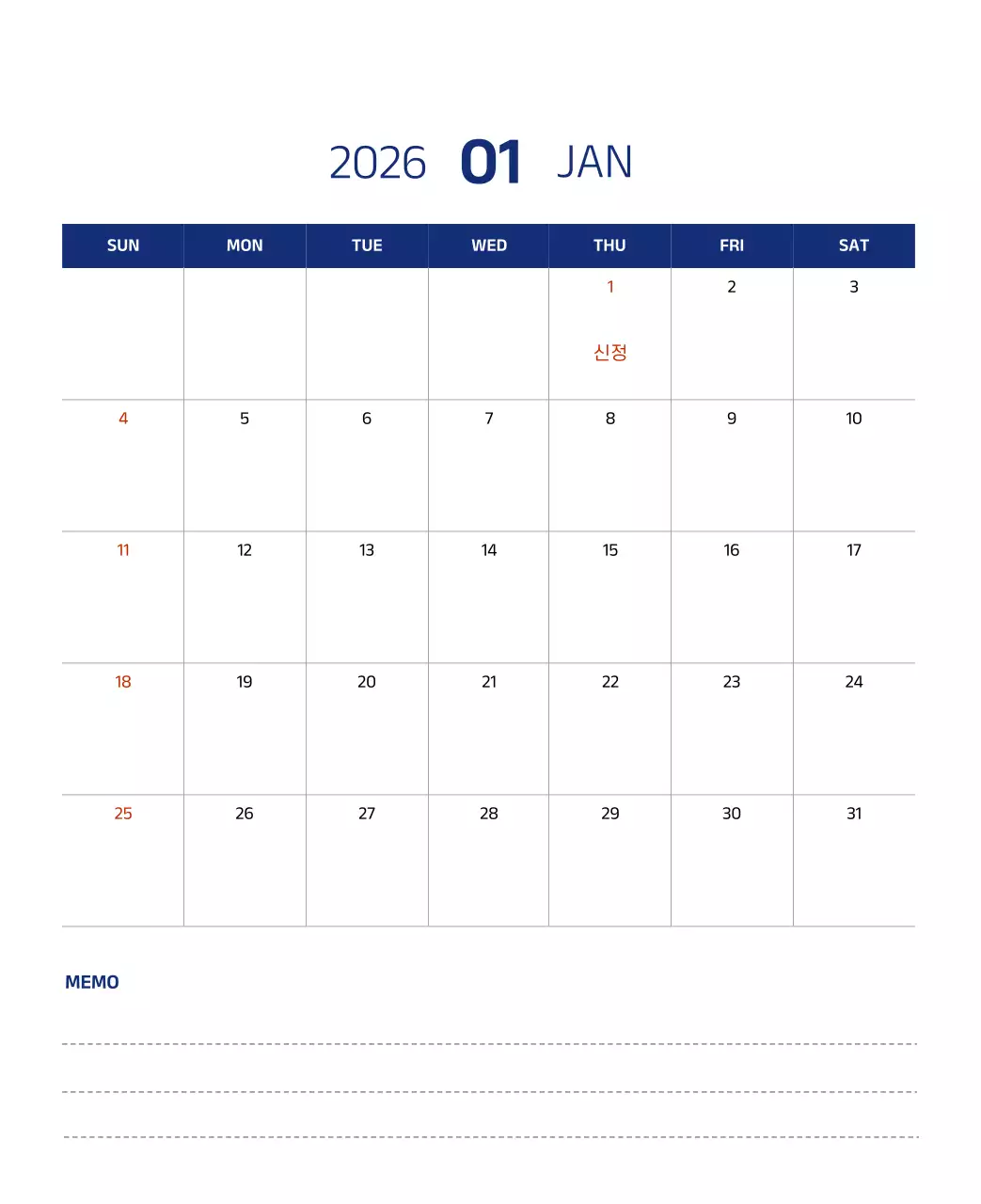 파란색의 깔끔한 일러스트가 들어간 심플한 달력