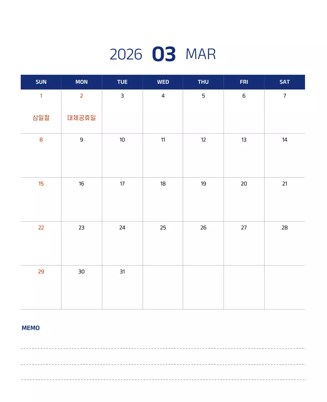 파란색의 깔끔한 일러스트가 들어간 심플한 달력