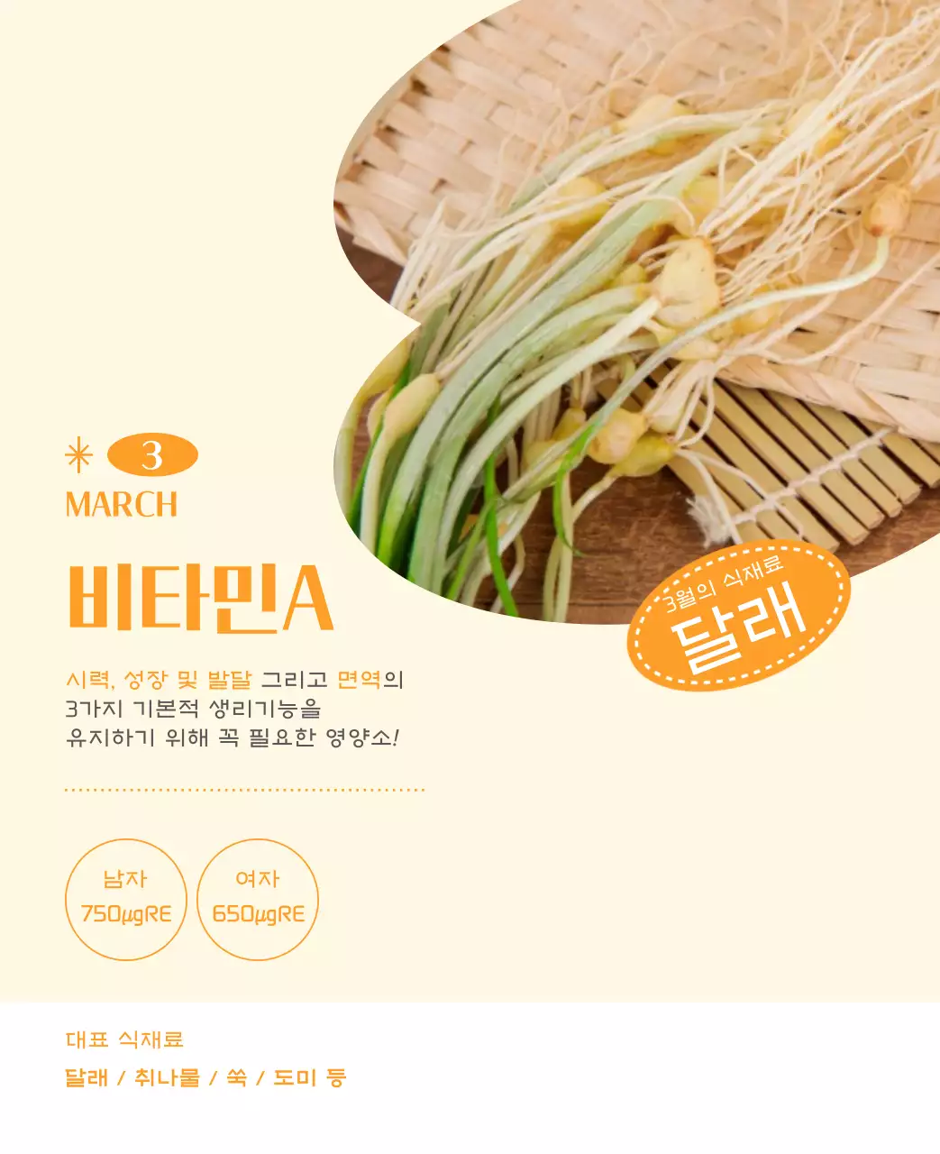 깔끔하고 알록달록한 컨셉의 병원 달력