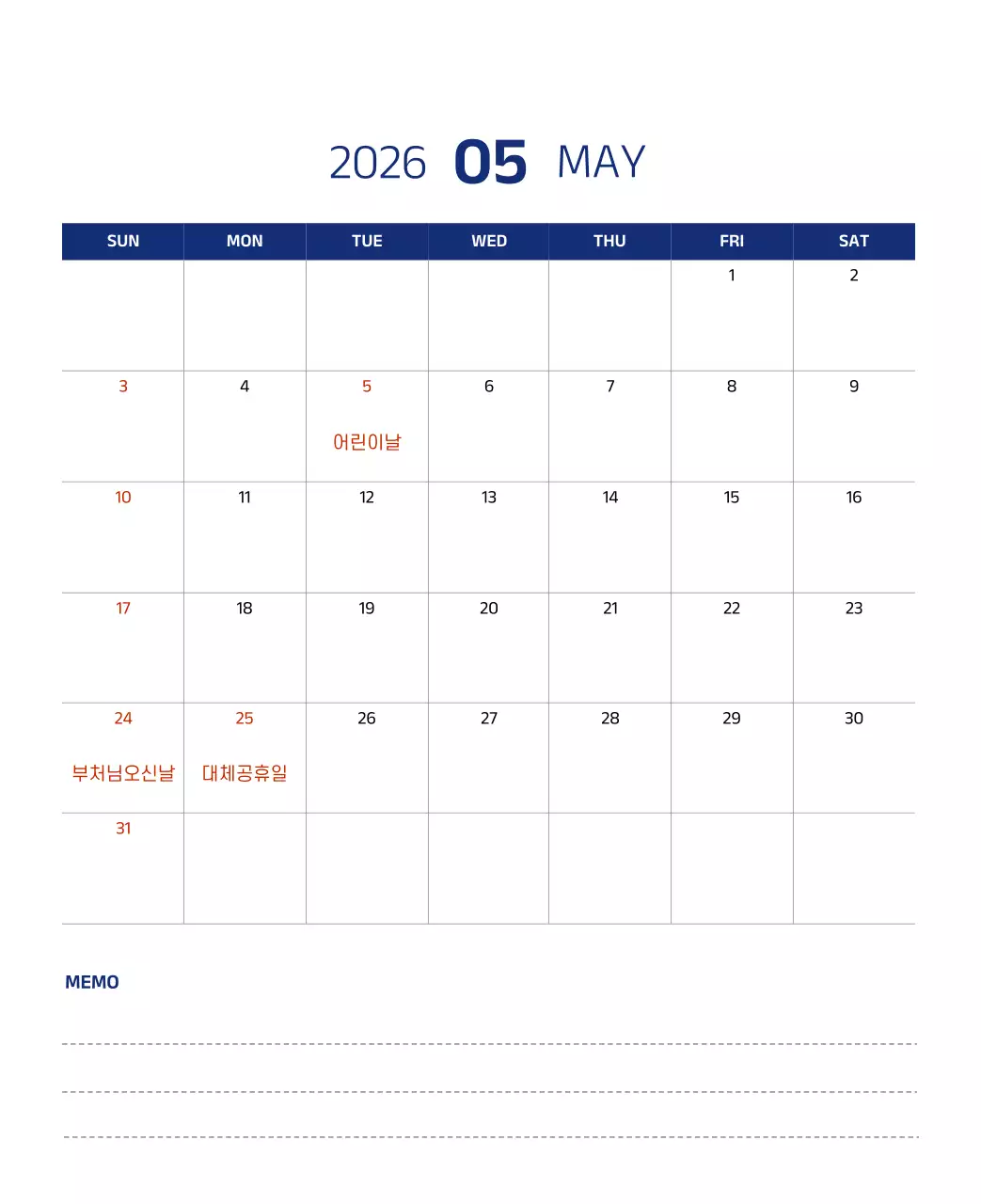 파란색의 깔끔한 일러스트가 들어간 심플한 달력